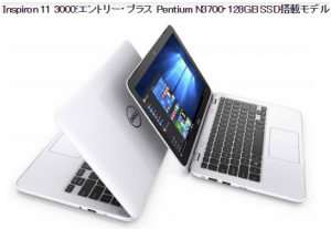 Inspiron 11 3000
