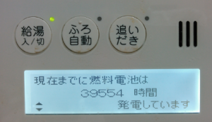 Enefarm発電時間累計